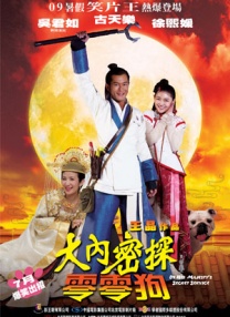 精品入口麻豆电影